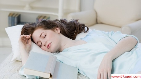 睡眠质量不好的危害 www.67xuexi.com