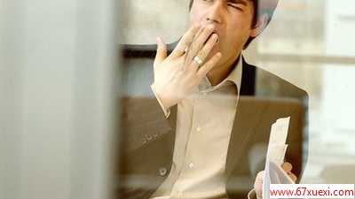 如何摆脱春困 www.67xuexi.com