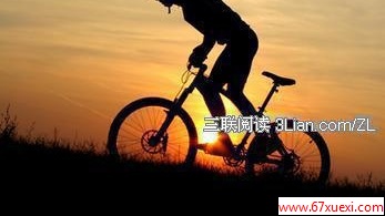ʺЩ˶                  www.67xuexi.com