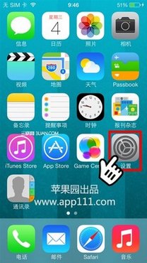 iOS7ʹiCloudƬƬ www.67xuexi.com