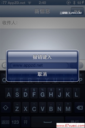 iPhoneiPadʹó www.67xuexi.com