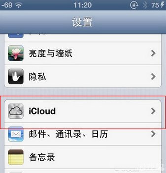 λָiPhoneɾϵ˷ www.67xuexi.com