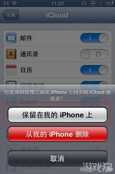 λָiPhoneɾϵ˷5