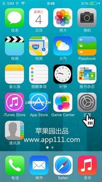 iOS7θͨѶ¼ܣ www.67xuexi.com