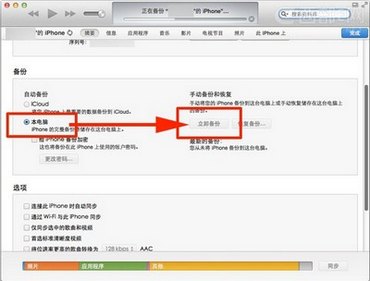 ԽiPhoneiOS7ʽ www.67xuexi.com