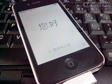 ̡̳Խiphoneios7ʽĲͼƬ