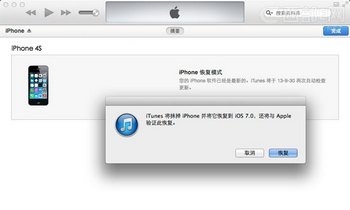 ̡̳Խiphoneios7ʽĲͼƬ