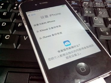 ̡̳Խiphoneios7ʽĲͼƬ