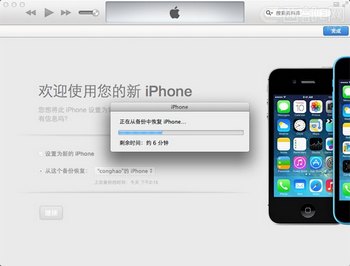 ̡̳Խiphoneios7ʽĲͼƬ