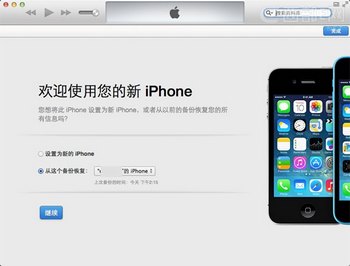 ̡̳Խiphoneios7ʽĲͼƬ