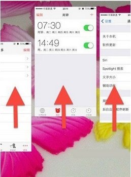 iOS7ƹرӦ 