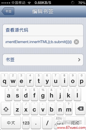 ԽSafari鿴ҳԴ뷽 www.67xuexi.com