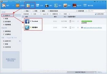 ios7Խװ? ͬһʵ