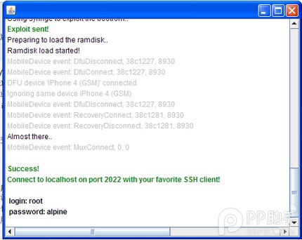 ios7Խûô޸ƣios7޸Դ+ֽ̳2