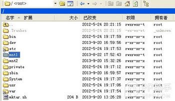 ios7Խûô޸ƣios7޸Դ+ֽ̳8