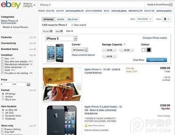 iPhone5什么时候卖掉最不亏？二手iPhone5售卖最划算时机