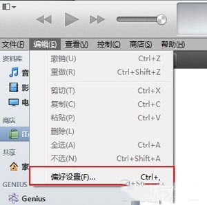 ǿƸiTunes Store3