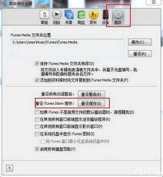 ǿƸiTunes Store1