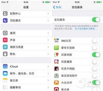 ְֽiOS 7ʡ缼