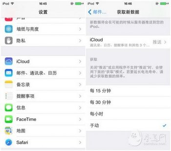 ְֽiOS 7ʡ缼