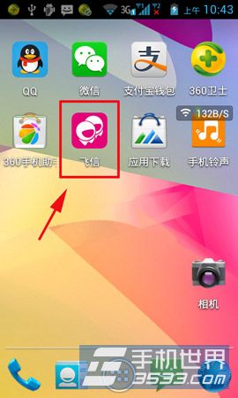ֻŶ˵绰ôʹ www.67xuexi.com