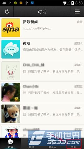 ΢ѱضԻô www.67xuexi.com