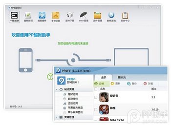 PPԽV1.4.8 www.67xuexi.com