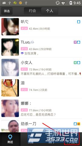΢Ϣôر www.67xuexi.com