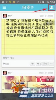 ֯ͼȡע www.67xuexi.com