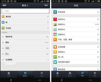 Android QQİô www.67xuexi.com