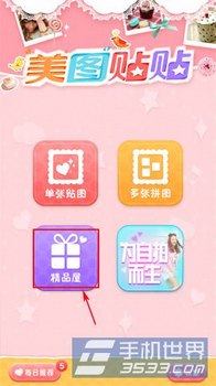 ͼزɾ www.67xuexi.com