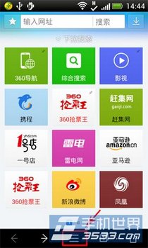 360Ʊģʽôѡwww.67xuexi.com