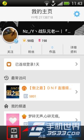 ֻYYôƵ www.67xuexi.com