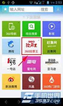 360ֻƱƱ www.67xuexi.com