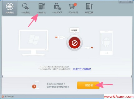 HTC t328d¿VCש̳t328dש޸ www.67xuexi.com