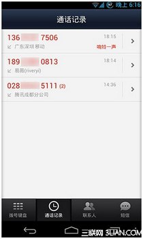 ΢ŵ绰ɧô www.67xuexi.com