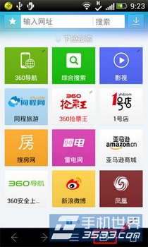 360Ʊ½ǩҳ www.67xuexi.com