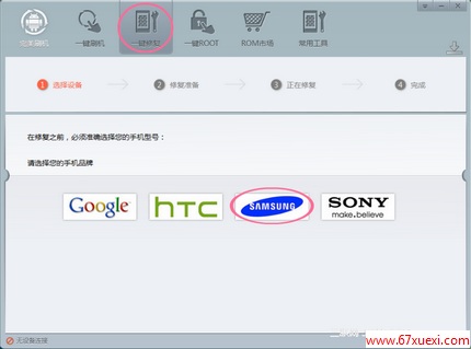 Galaxy Premier i9260ש̳̼ȱש www.67xuexi.com