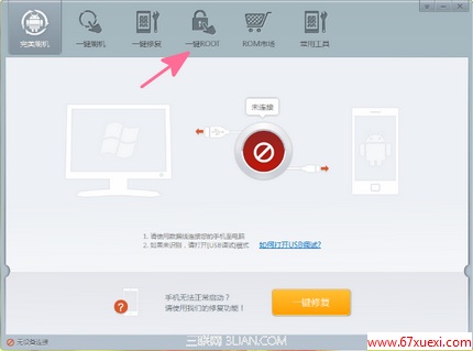 u930һroot̳+rootƼ www.67xuexi.com