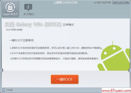 8552 root̳ײi8552root www.67xuexi.com