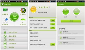 中兴Grand Memo N5S评测：分辨率低性价比高