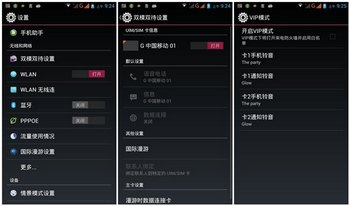 中兴Grand Memo N5S评测：分辨率低性价比高