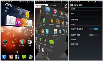 中兴Grand Memo N5S评测：分辨率低性价比高