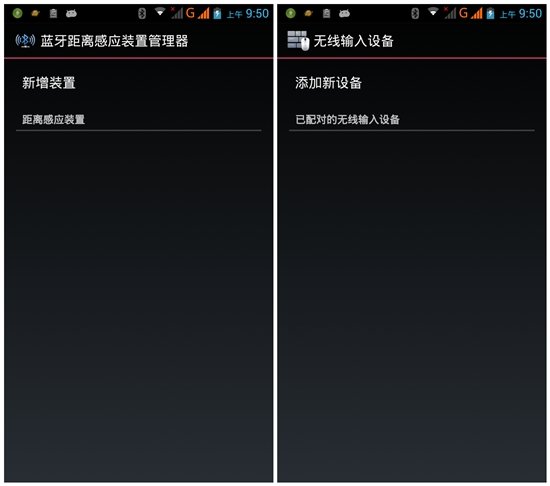 中兴Grand Memo N5S评测：分辨率低性价比高