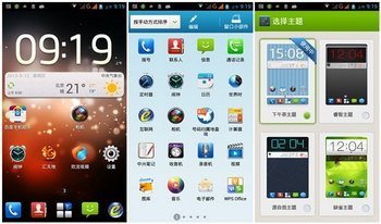 中兴Grand Memo N5S评测：分辨率低性价比高