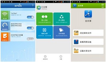 中兴Grand Memo N5S评测：分辨率低性价比高