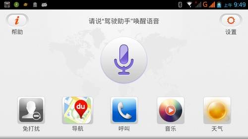 中兴Grand Memo N5S评测：分辨率低性价比高
