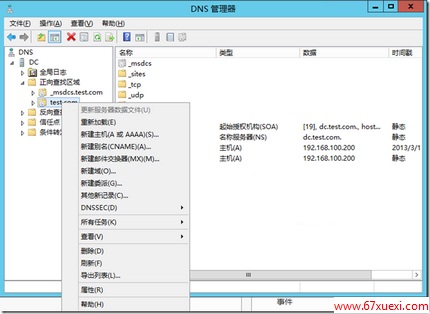 Windows Server 20082012 www.67xuexi.com