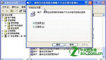 ûȨ޲鿴ô죿 www.67xuexi.com