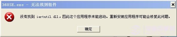 ûҵiertutil.dllô www.67xuexi.com